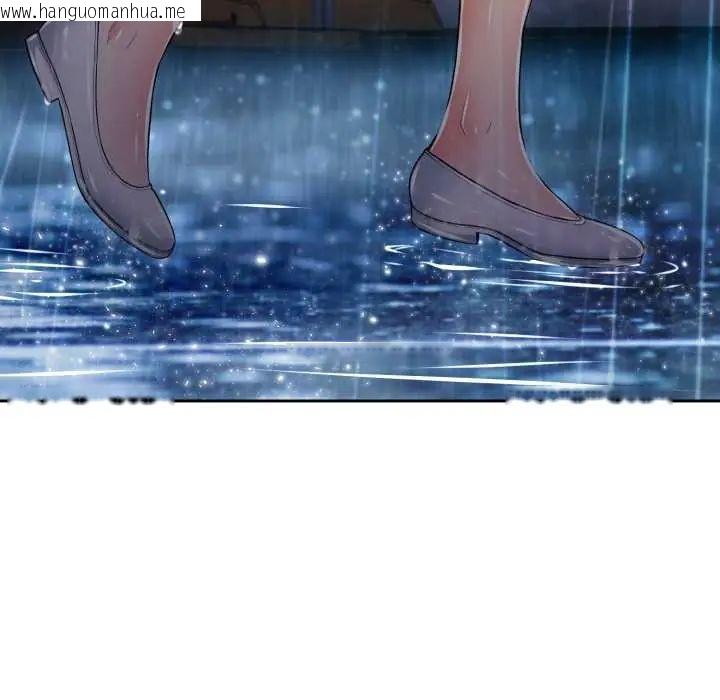 韩国漫画黑帮千金养成记/刺龙刺凤的女友韩漫_黑帮千金养成记/刺龙刺凤的女友-第35话在线免费阅读-韩国漫画-第14张图片