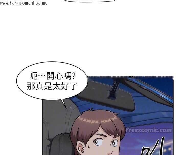 韩国漫画深层洁净达人韩漫_深层洁净达人-第72话-开车载炮友兜风散心在线免费阅读-韩国漫画-第60张图片
