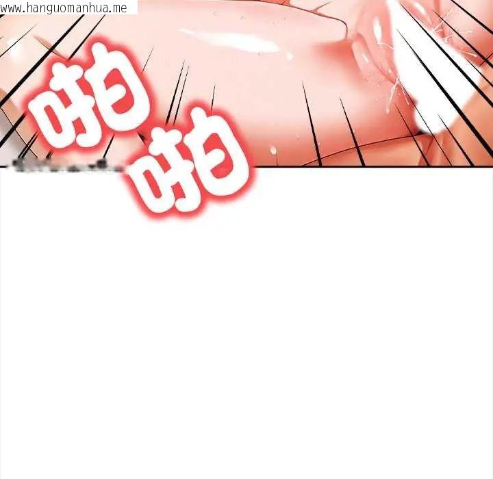 韩国漫画人妻的待客之道韩漫_人妻的待客之道-第4话在线免费阅读-韩国漫画-第72张图片