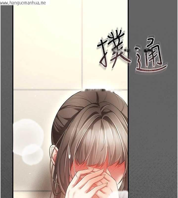 韩国漫画伪纯爱变态韩漫_伪纯爱变态-第10话-万能的新进工读生在线免费阅读-韩国漫画-第261张图片