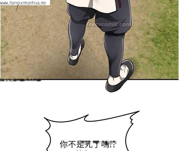 韩国漫画花容湿色:取花点韩漫_花容湿色:取花点-第112话-香丹的下场在线免费阅读-韩国漫画-第75张图片