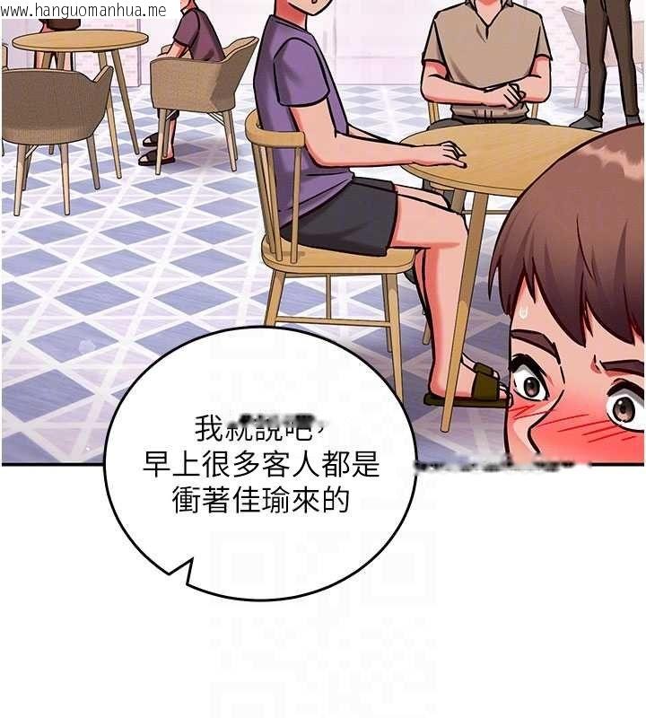 韩国漫画催眠偷心计韩漫_催眠偷心计-第25话-是不是比你男友的更爽?在线免费阅读-韩国漫画-第65张图片