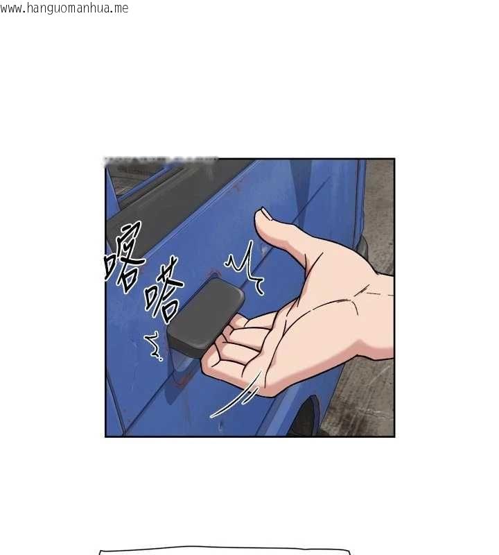 韩国漫画深层洁净达人韩漫_深层洁净达人-第72话-开车载炮友兜风散心在线免费阅读-韩国漫画-第43张图片