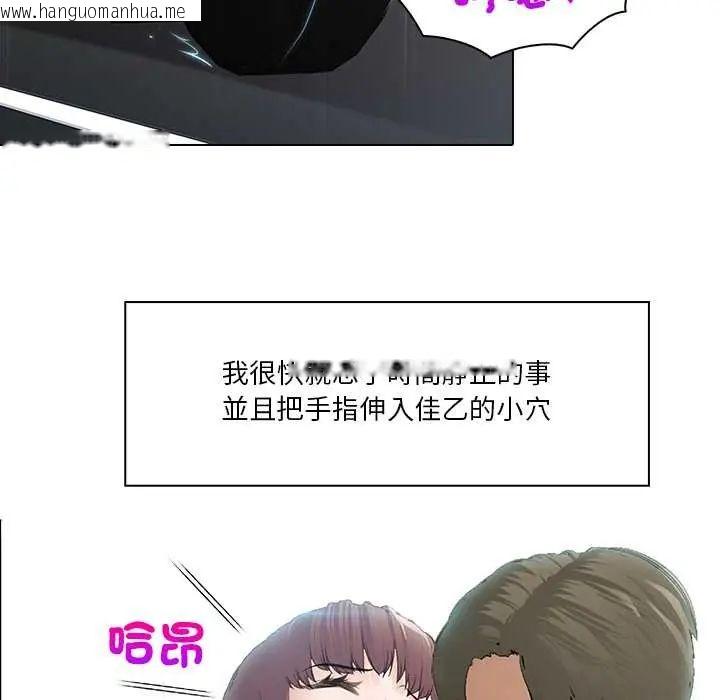 韩国漫画当时间静止后韩漫_当时间静止后-第5话在线免费阅读-韩国漫画-第11张图片
