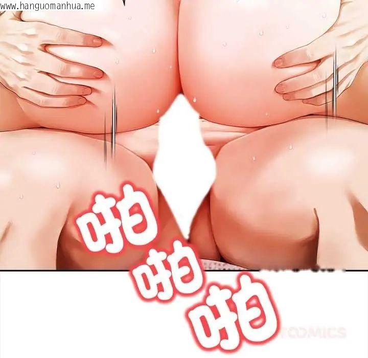韩国漫画人妻的待客之道韩漫_人妻的待客之道-第4话在线免费阅读-韩国漫画-第123张图片