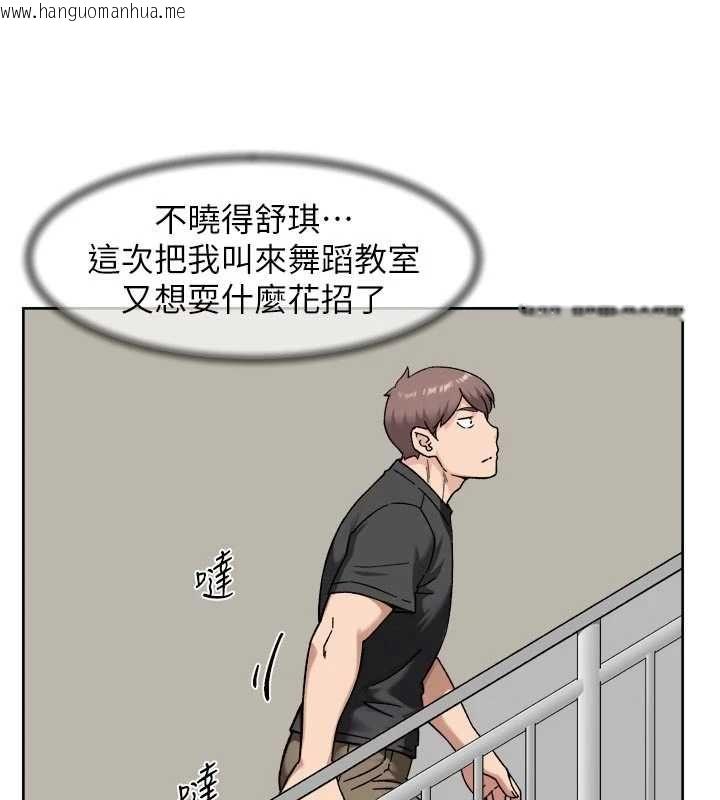 韩国漫画深层洁净达人韩漫_深层洁净达人-第72话-开车载炮友兜风散心在线免费阅读-韩国漫画-第6张图片