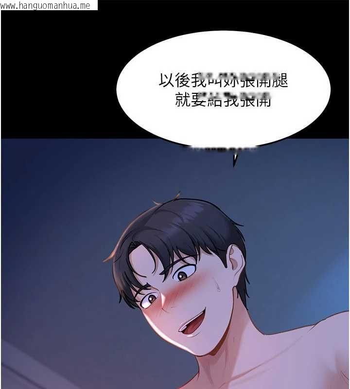 韩国漫画太妹硬闯成人界韩漫_太妹硬闯成人界-第41话-暗潮汹涌的同居生活在线免费阅读-韩国漫画-第56张图片