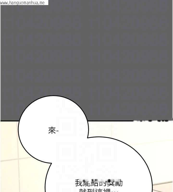 韩国漫画伪纯爱变态韩漫_伪纯爱变态-第10话-万能的新进工读生在线免费阅读-韩国漫画-第44张图片