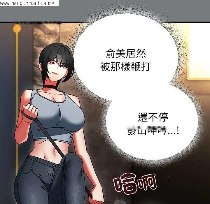 韩国漫画硬也要拍完韩漫_硬也要拍完-第49话在线免费阅读-韩国漫画-第32张图片