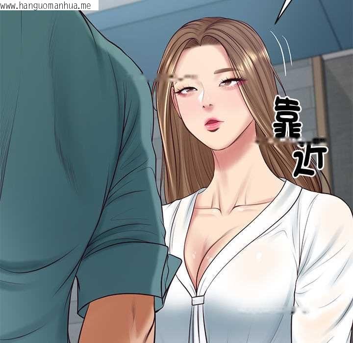 韩国漫画财阀家的女婿韩漫_财阀家的女婿-第89话在线免费阅读-韩国漫画-第133张图片