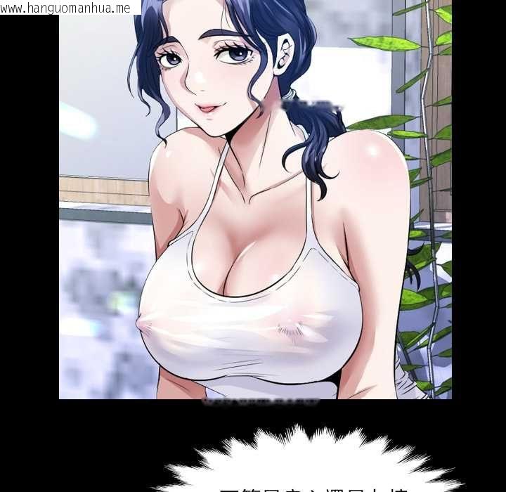 韩国漫画房间里的心跳/有她的小套房韩漫_房间里的心跳/有她的小套房-第43话在线免费阅读-韩国漫画-第116张图片