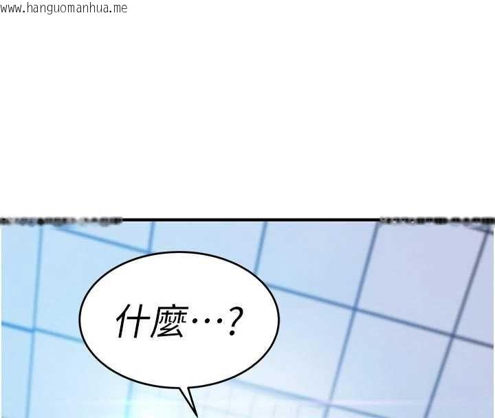 韩国漫画衣锦还乡韩漫_衣锦还乡-第55话-边窃听边享用美食在线免费阅读-韩国漫画-第8张图片