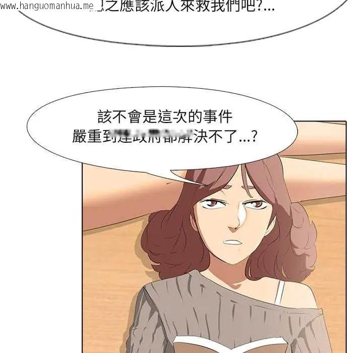 韩国漫画公寓生存游戏韩漫_公寓生存游戏-第5话在线免费阅读-韩国漫画-第7张图片