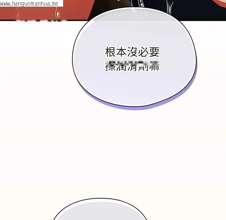 韩国漫画硬也要拍完韩漫_硬也要拍完-第49话在线免费阅读-韩国漫画-第80张图片
