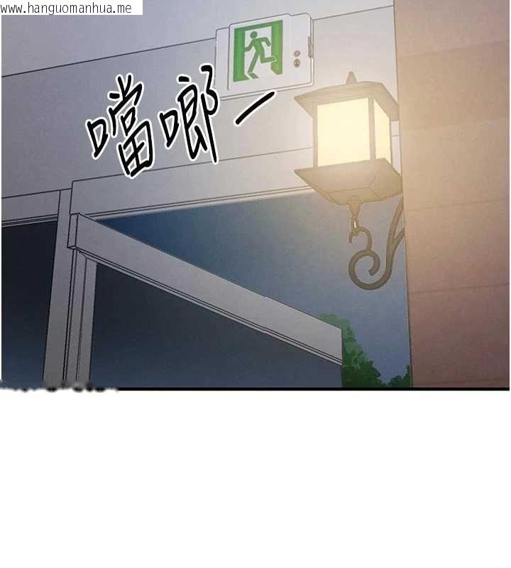 韩国漫画衣锦还乡韩漫_衣锦还乡-第55话-边窃听边享用美食在线免费阅读-韩国漫画-第25张图片
