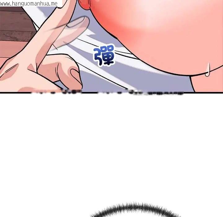 韩国漫画少爷的替身韩漫_少爷的替身-第61话在线免费阅读-韩国漫画-第77张图片