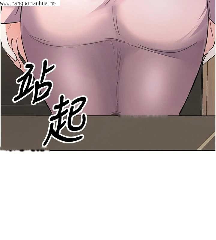 韩国漫画撩欲按摩师韩漫_撩欲按摩师-第16话-你一大早就想吃掉我吗?在线免费阅读-韩国漫画-第128张图片