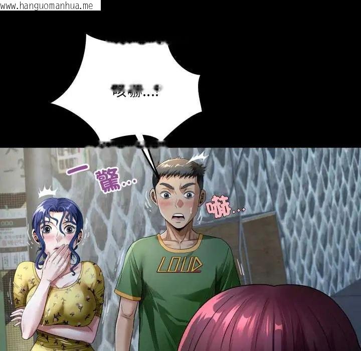 韩国漫画房间里的心跳/有她的小套房韩漫_房间里的心跳/有她的小套房-第43话在线免费阅读-韩国漫画-第33张图片