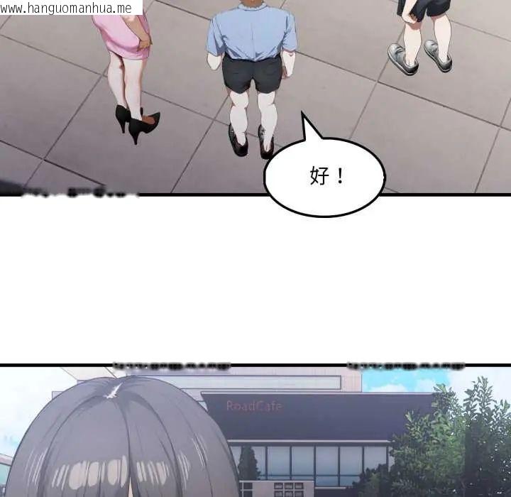 韩国漫画新都市人妻的秘密社团韩漫_新都市人妻的秘密社团-第14话在线免费阅读-韩国漫画-第83张图片