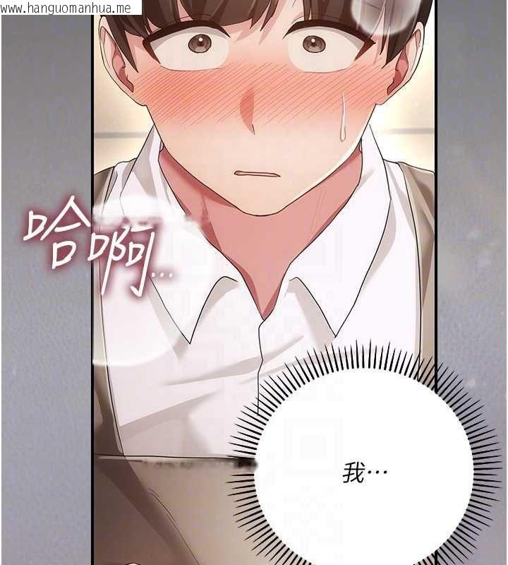 韩国漫画伪纯爱变态韩漫_伪纯爱变态-第10话-万能的新进工读生在线免费阅读-韩国漫画-第54张图片
