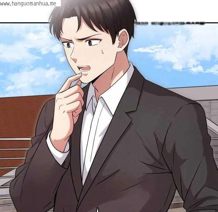 韩国漫画那天的真相韩漫_那天的真相-第9话在线免费阅读-韩国漫画-第85张图片