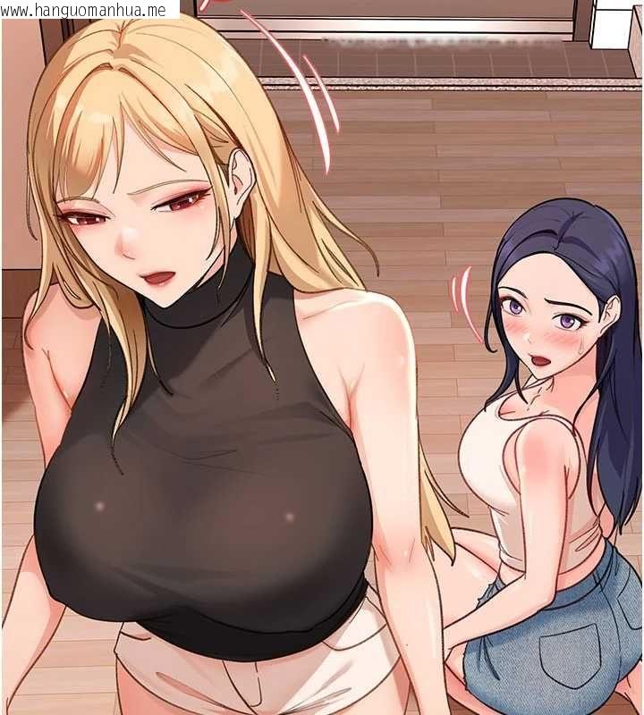 韩国漫画太妹硬闯成人界韩漫_太妹硬闯成人界-第41话-暗潮汹涌的同居生活在线免费阅读-韩国漫画-第89张图片