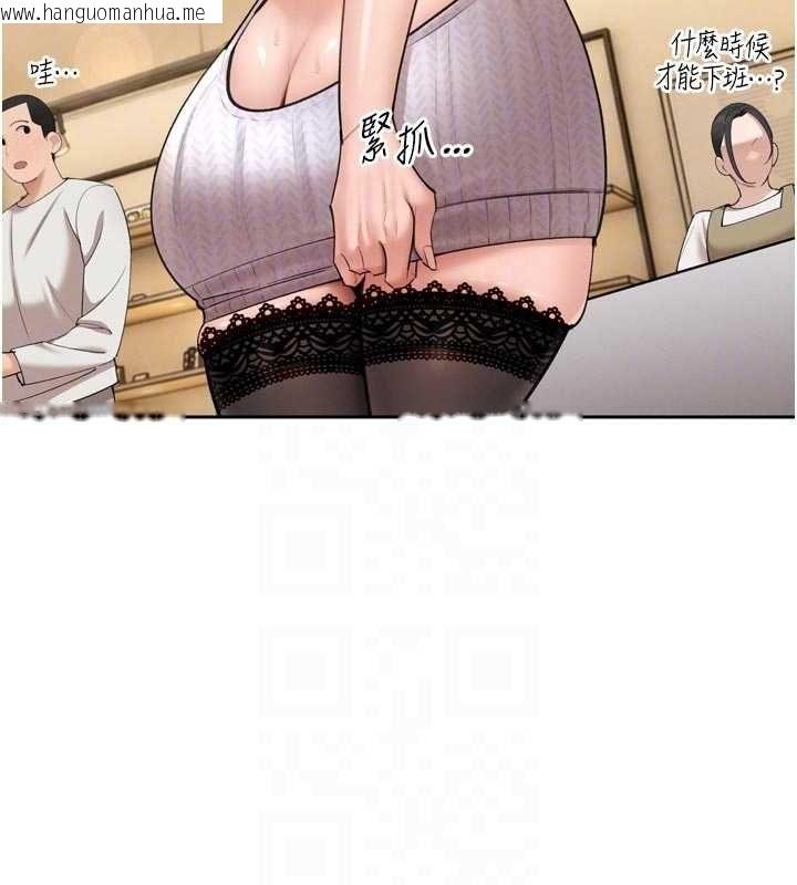 韩国漫画暴君会长的娇媳们韩漫_暴君会长的娇媳们-第48话-真正的暴露狂在线免费阅读-韩国漫画-第46张图片