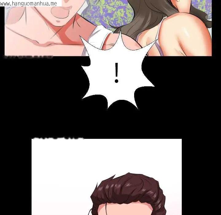 韩国漫画熟男第二春韩漫_熟男第二春-第17话在线免费阅读-韩国漫画-第13张图片