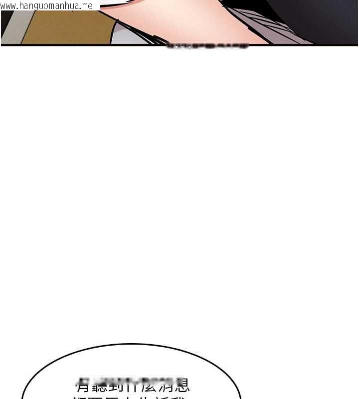 韩国漫画衣锦还乡韩漫_衣锦还乡-第55话-边窃听边享用美食在线免费阅读-韩国漫画-第71张图片
