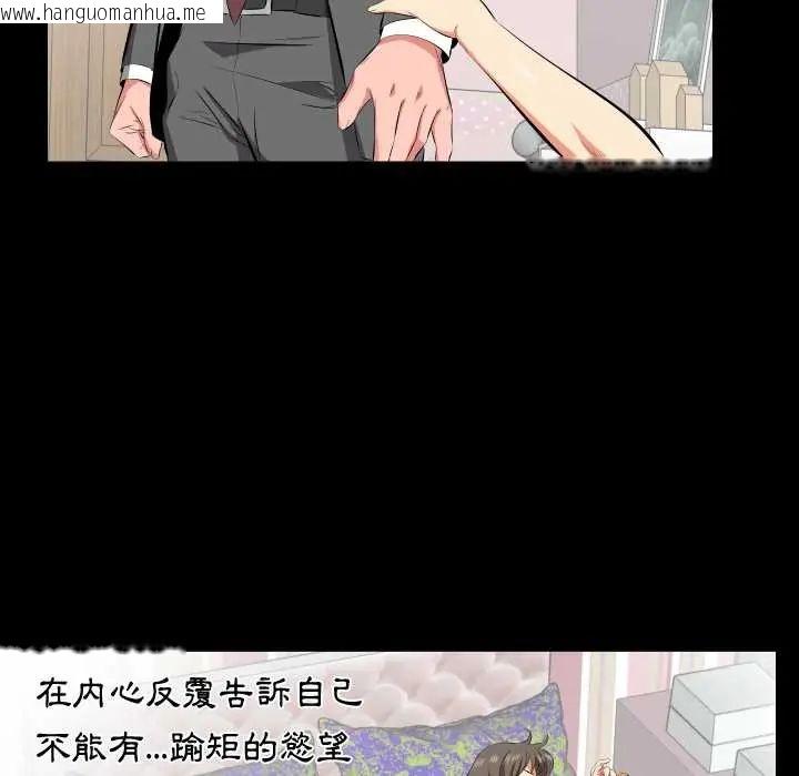韩国漫画熟男第二春韩漫_熟男第二春-第17话在线免费阅读-韩国漫画-第6张图片