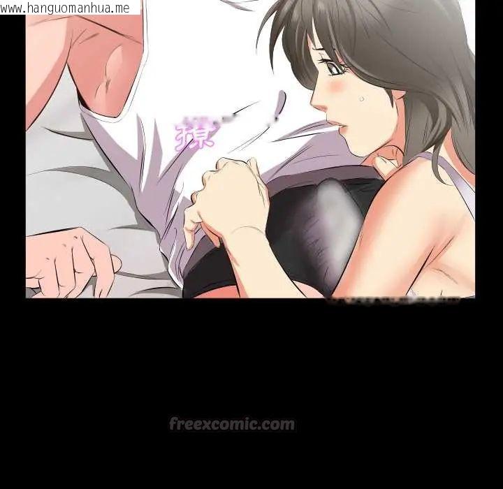 韩国漫画熟男第二春韩漫_熟男第二春-第17话在线免费阅读-韩国漫画-第75张图片
