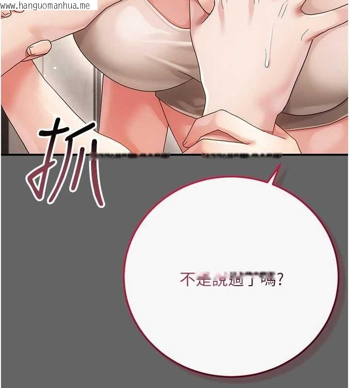 韩国漫画伪纯爱变态韩漫_伪纯爱变态-第10话-万能的新进工读生在线免费阅读-韩国漫画-第9张图片