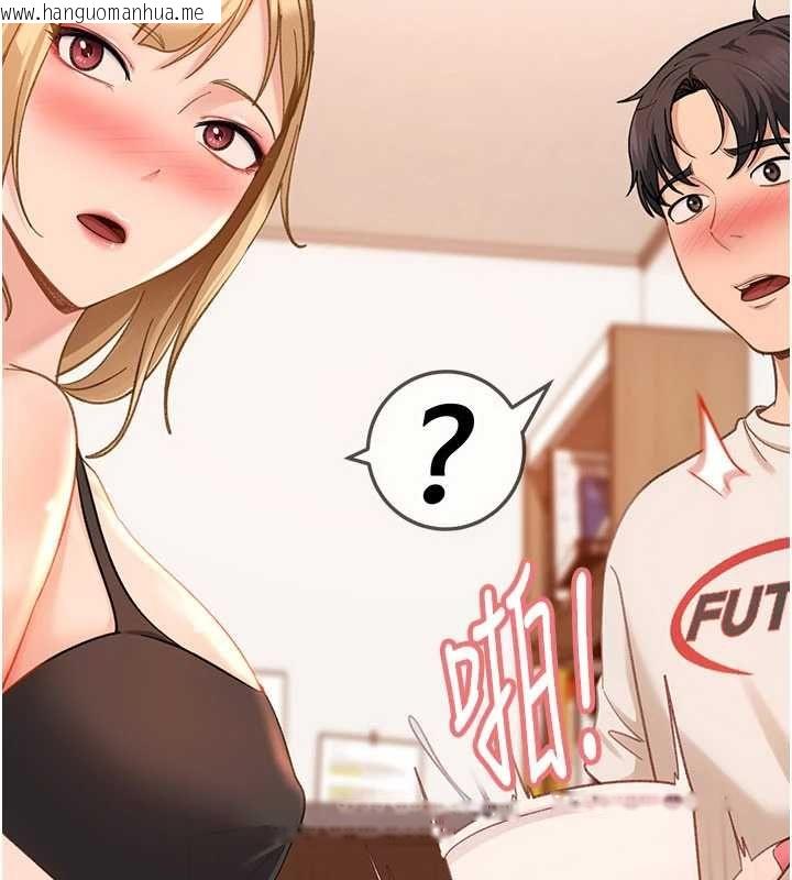 韩国漫画太妹硬闯成人界韩漫_太妹硬闯成人界-第41话-暗潮汹涌的同居生活在线免费阅读-韩国漫画-第119张图片