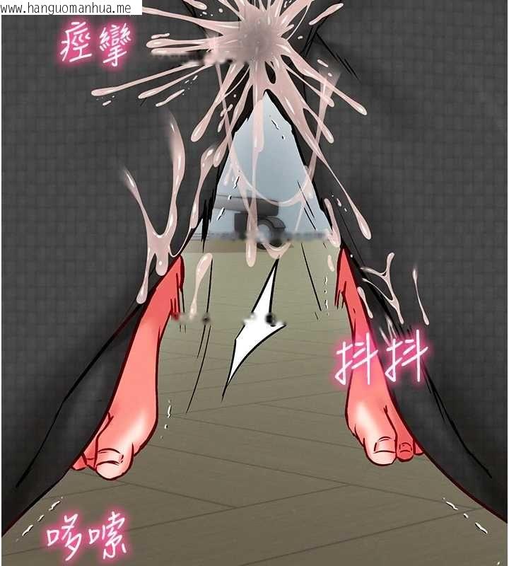 韩国漫画催眠偷心计韩漫_催眠偷心计-第25话-是不是比你男友的更爽?在线免费阅读-韩国漫画-第162张图片