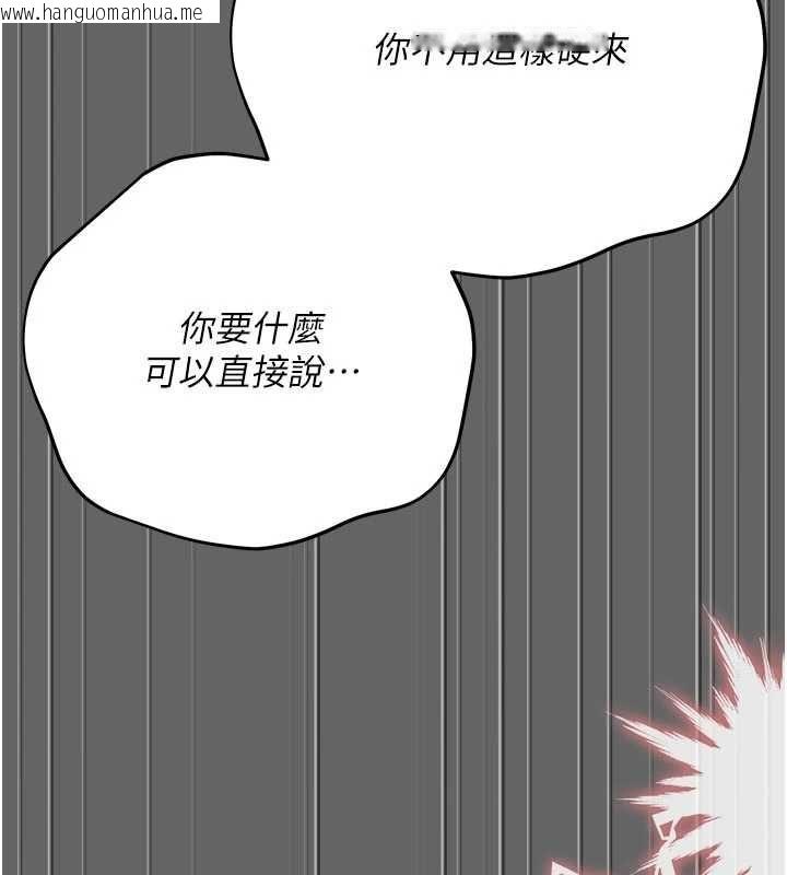 韩国漫画伪纯爱变态韩漫_伪纯爱变态-第10话-万能的新进工读生在线免费阅读-韩国漫画-第107张图片