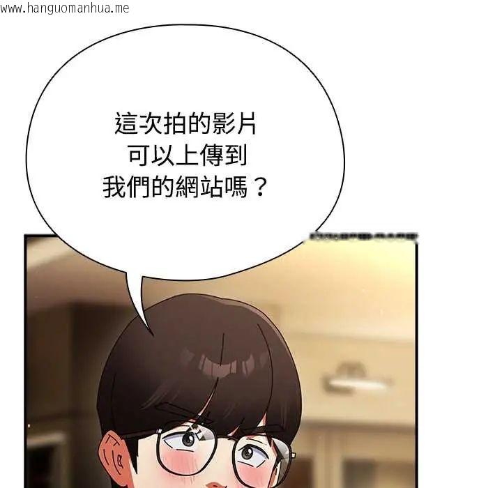 韩国漫画硬也要拍完韩漫_硬也要拍完-第49话在线免费阅读-韩国漫画-第136张图片