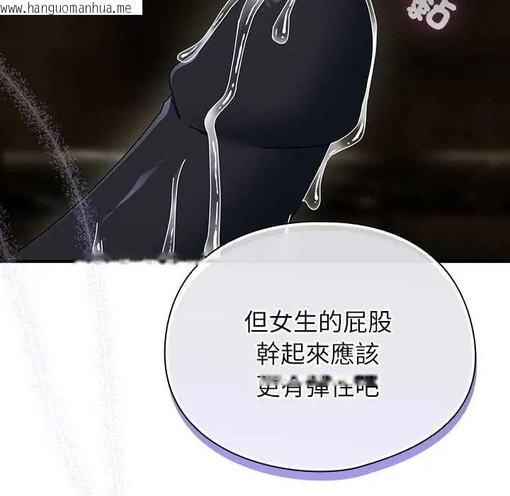 韩国漫画硬也要拍完韩漫_硬也要拍完-第49话在线免费阅读-韩国漫画-第77张图片