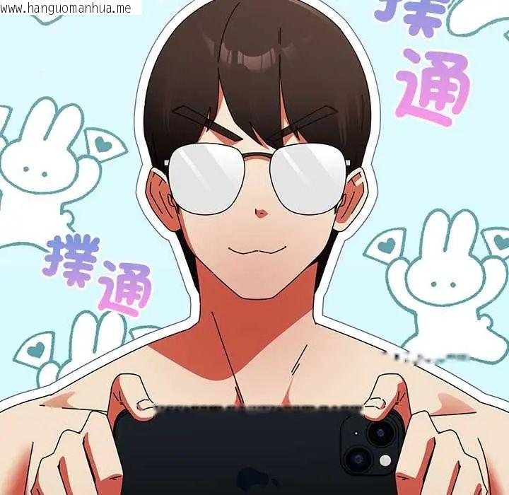 韩国漫画硬也要拍完韩漫_硬也要拍完-第49话在线免费阅读-韩国漫画-第41张图片