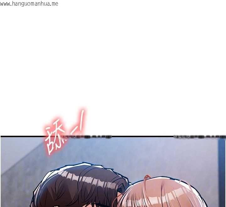 韩国漫画衣锦还乡韩漫_衣锦还乡-第55话-边窃听边享用美食在线免费阅读-韩国漫画-第78张图片