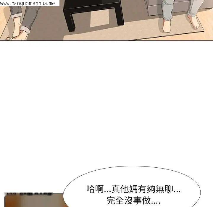 韩国漫画公寓生存游戏韩漫_公寓生存游戏-第5话在线免费阅读-韩国漫画-第49张图片