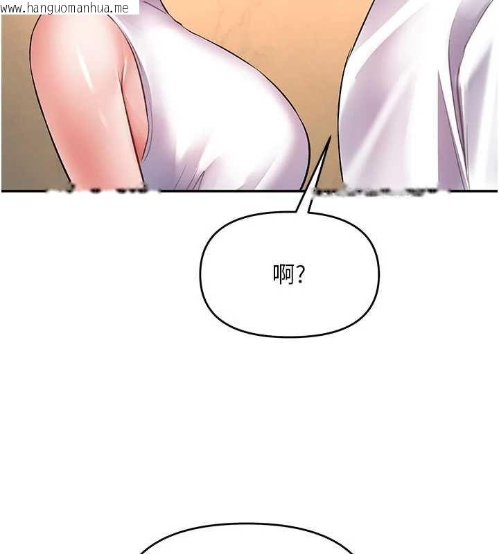 韩国漫画撩欲按摩师韩漫_撩欲按摩师-第16话-你一大早就想吃掉我吗?在线免费阅读-韩国漫画-第87张图片