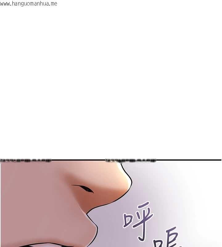 韩国漫画花容湿色:取花点韩漫_花容湿色:取花点-第112话-香丹的下场在线免费阅读-韩国漫画-第116张图片
