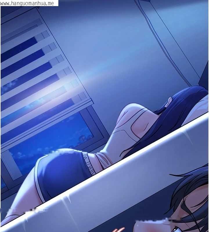 韩国漫画太妹硬闯成人界韩漫_太妹硬闯成人界-第41话-暗潮汹涌的同居生活在线免费阅读-韩国漫画-第151张图片