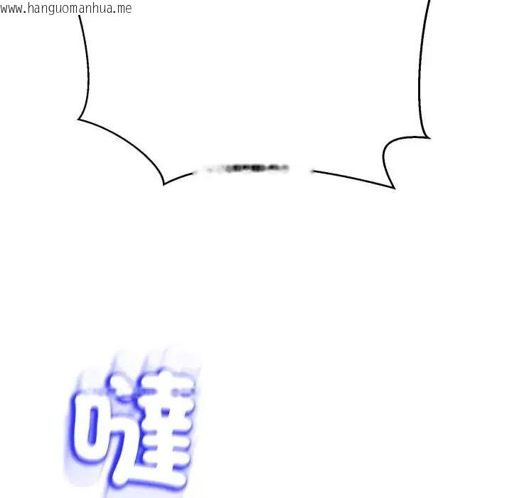 韩国漫画黑帮千金养成记/刺龙刺凤的女友韩漫_黑帮千金养成记/刺龙刺凤的女友-第35话在线免费阅读-韩国漫画-第182张图片