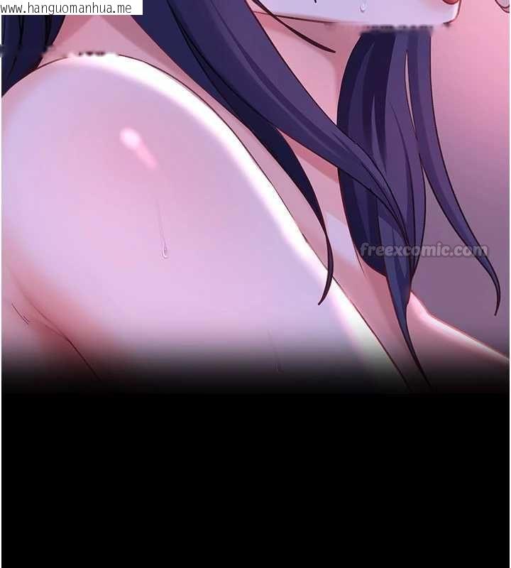 韩国漫画太妹硬闯成人界韩漫_太妹硬闯成人界-第41话-暗潮汹涌的同居生活在线免费阅读-韩国漫画-第60张图片