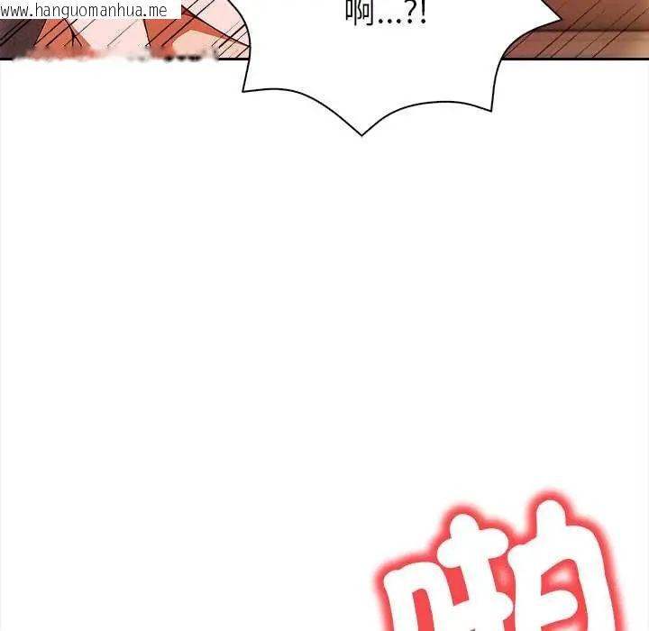 韩国漫画人妻的待客之道韩漫_人妻的待客之道-第4话在线免费阅读-韩国漫画-第117张图片