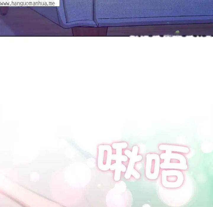 韩国漫画不只是朋友韩漫_不只是朋友-第22话在线免费阅读-韩国漫画-第56张图片