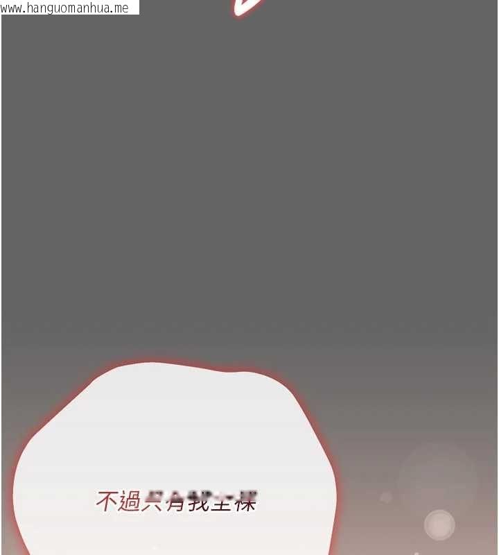 韩国漫画伪纯爱变态韩漫_伪纯爱变态-第10话-万能的新进工读生在线免费阅读-韩国漫画-第139张图片