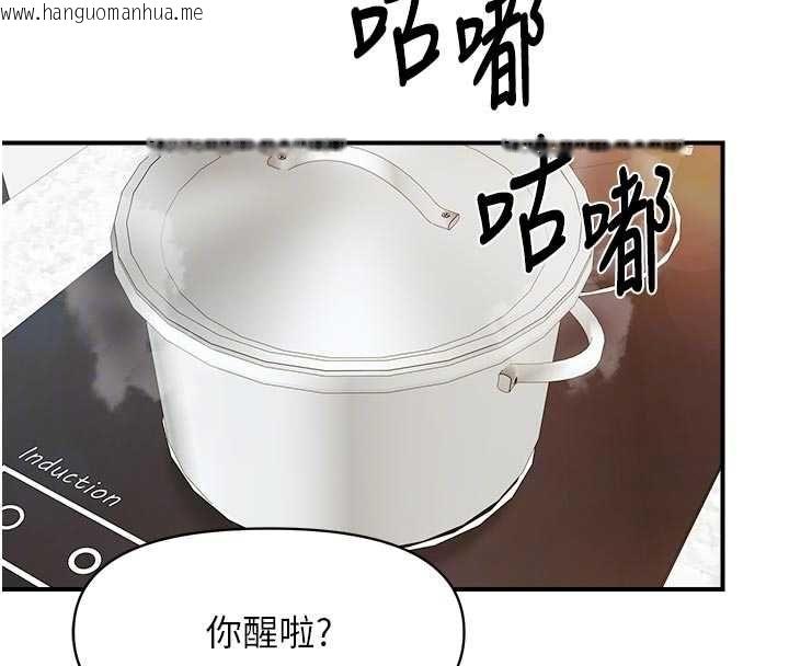 韩国漫画报告女班长:一根突起韩漫_报告女班长:一根突起-第62话-我想要你的孩子在线免费阅读-韩国漫画-第94张图片