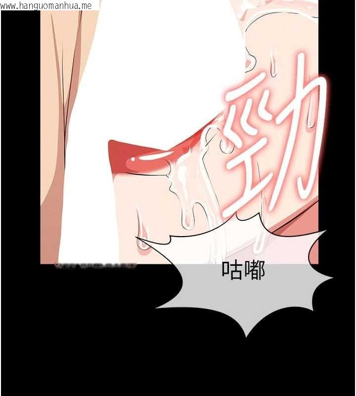 韩国漫画尸变家园:以身相许韩漫_尸变家园:以身相许-第53话-口嫌体正直的抖M在线免费阅读-韩国漫画-第28张图片